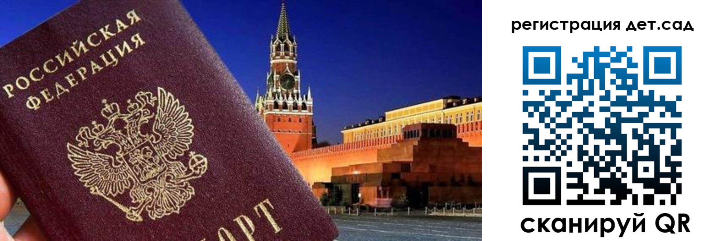 временная регистрация адрес в Боре